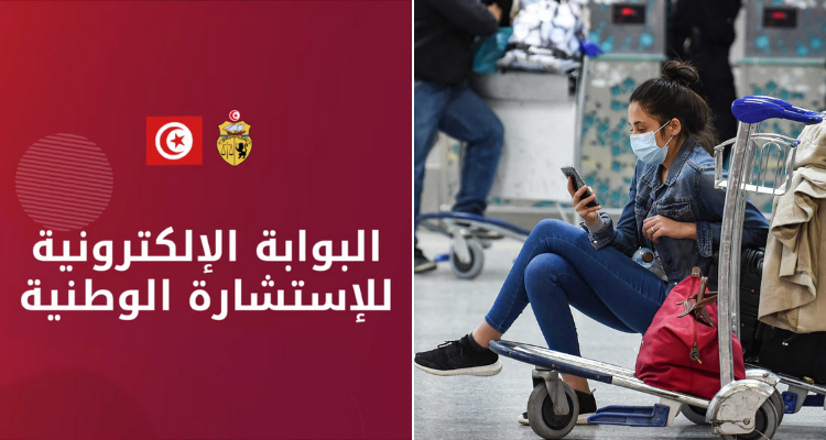 بعد 10 أيام من إنطلاق الاستشارة الوطنية: 1% هي نسبة مشاركة التونسيين بالخارج