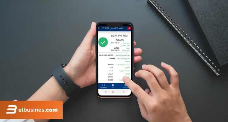 L'APIA lance un service de déclaration d'investissement 100% en ligne