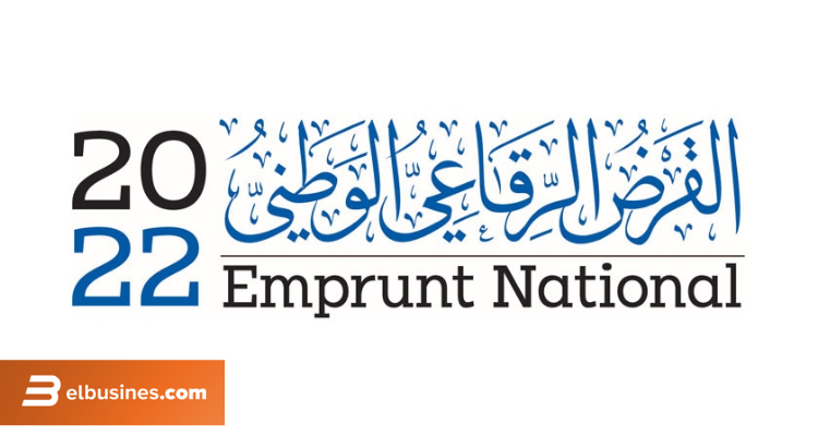 Emprunt national: Le total des engagements collectés a atteint 530 MD