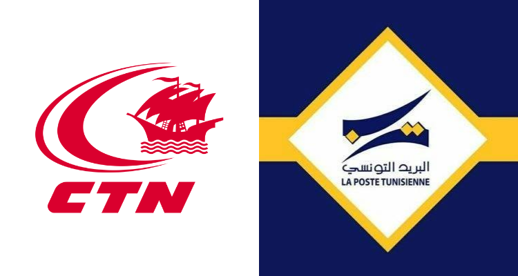 الشركة التونسية للملاحة توقع اتفاقية مع البريد التونسي للحجز والخلاص عن بعد