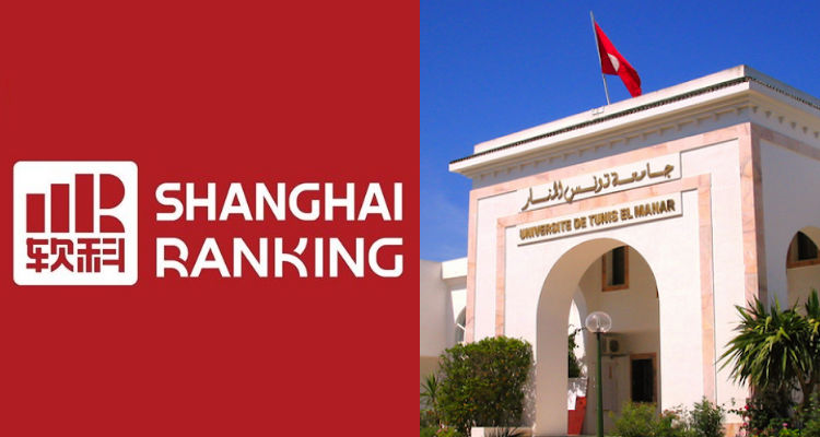 جامعة المنار ضمن أفضل 1000 جامعة عالمياً طبقاً لتصنيف شنغهاى الدولي