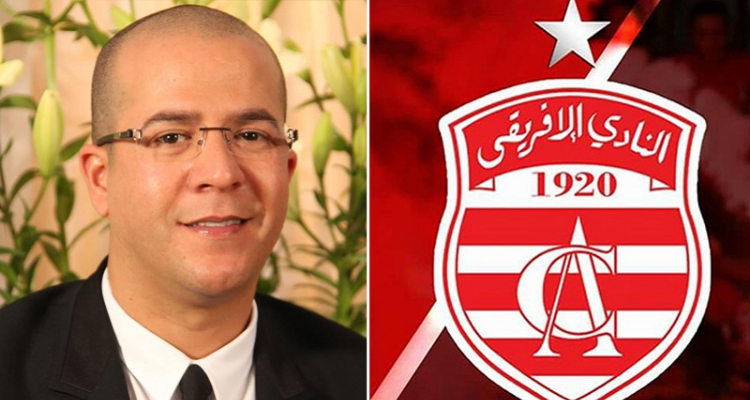 فيديو: النادي الأفريقي يعلن رفع المنع من الإنتداب رسمياً