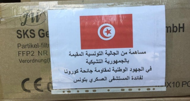 بمبادرة تونسيين مقيمين بتشيكيا: 67.000 كمامة طبية لفائدة المستشفى العسكري