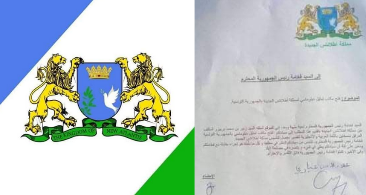 مملكة أطلانتس الجديدة تتقدم بطلب رسمي لفتح مكتب تمثيل دبلوماسي في تونس