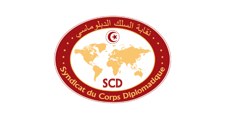 نقابة السلك الديبلوماسي تستنكر بيان سفراء مجموعة الدول السبع