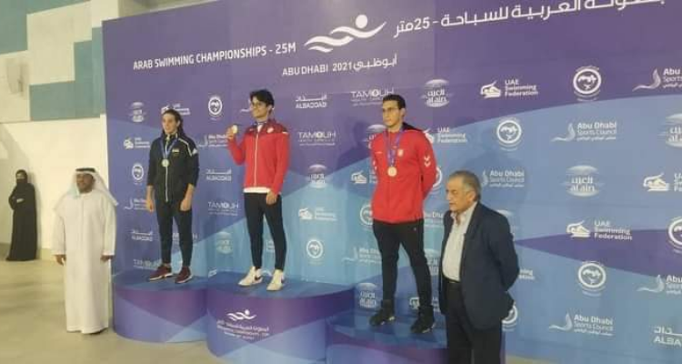 البطولة العربية: السباح التونسي المهدي العجيلي يتوج بميدالية برونزية