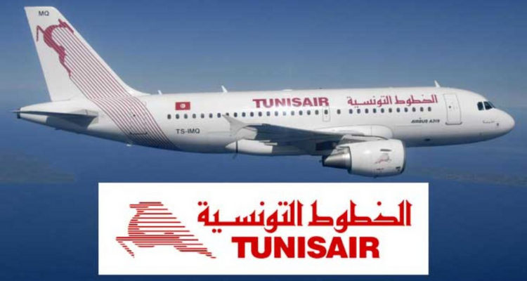 الخطوط التونسية تعلن عن تغيير مقر تمثيليتها في فيينا