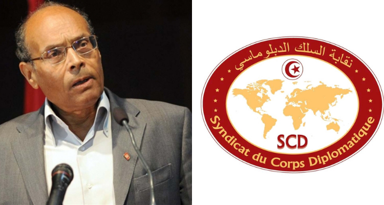 نقابة السلك الدبلوماسي ترد بشأن تصريحات المنصف المرزوقي