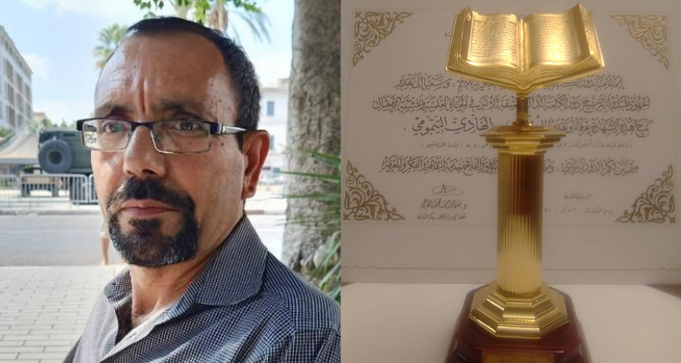 معرض الشارقة الدولي للكتاب: التونسي الهادي التيمومي يتوج بجائزة أفضل رواية عربية