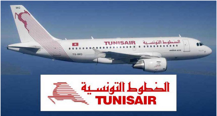 الخطوط التونسية تعلن تعليق الرحلات نحو المغرب