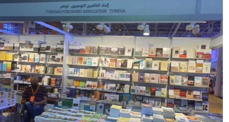 معرض الشارقة الدولي للكتاب : جناح اتحاد الناشرين التونسيين مخيب للآمال