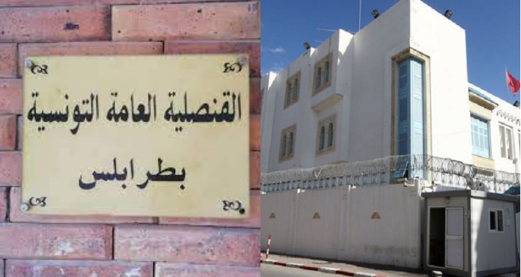 القنصلية التونسية بطرابلس :إتمام نقل جثامين 3 تونسيين نحو جندوبة
