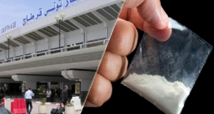 مطار قرطاج: الاطاحة بمسافرة ابتلعت أكثر من 150 كبسولة هيروين