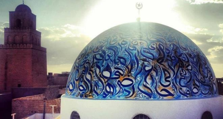 إدراج الخط العربي على قائمة اليونسكو للتراث اللامادي