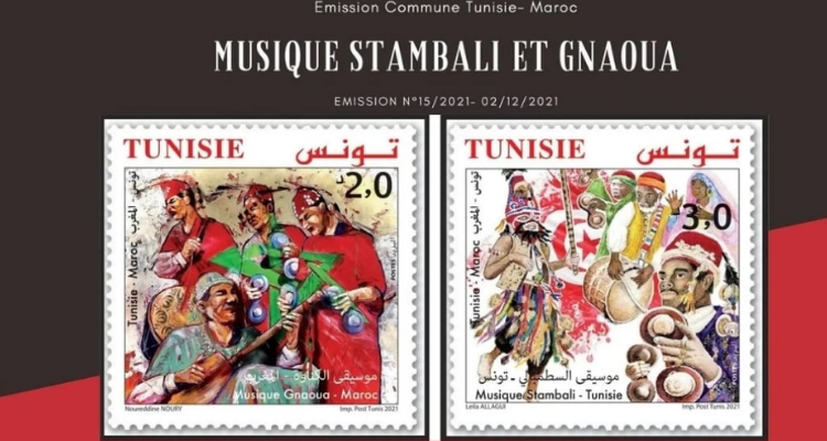 إصدار طابع بريدي مشترك بين تونس والمغرب