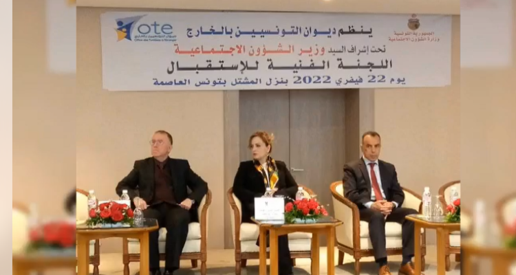 تنظيم ''اللجنة الفنية للاستقبال'' تحت شعار ''نحو تأمين عودة متميزة للتونسيين المقيمين بالخارج''