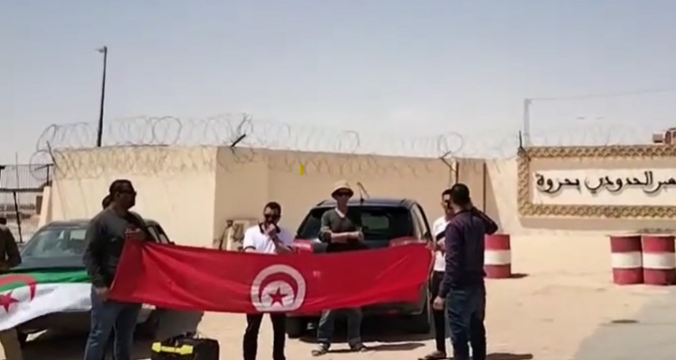 المعبر الحدودي حزوة: وقفة رمزية للمطالبة بفتح الحدود البرية بين تونس والجزائر