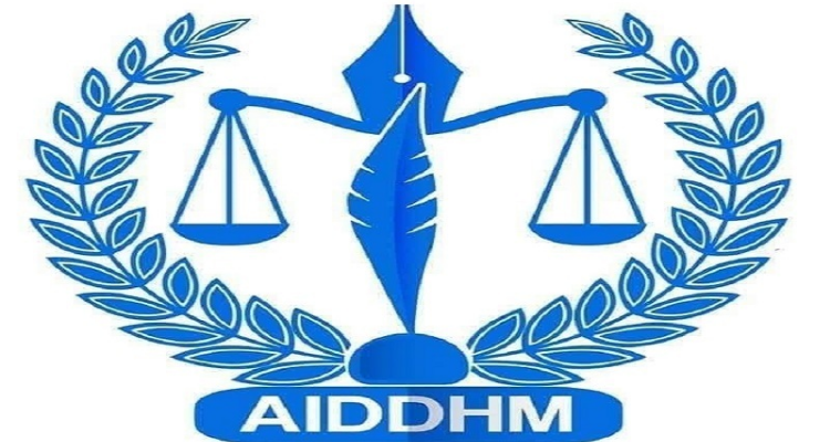 الجمعية الدولية للدفاع عن حقوق الانسان والاعلام