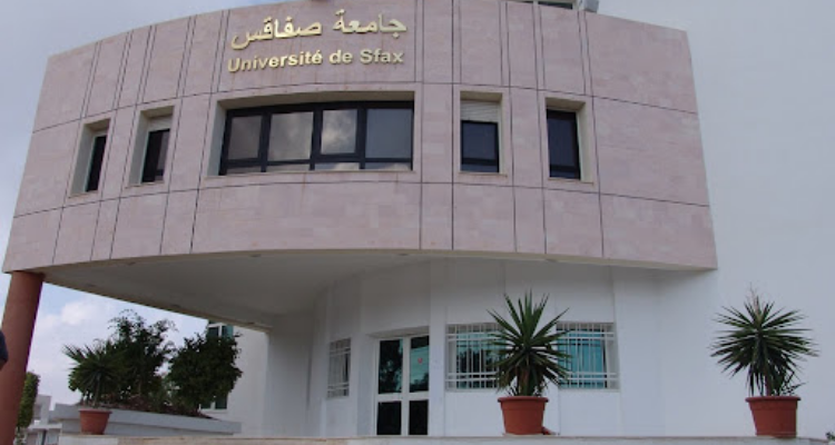 جامعة صفاقس
