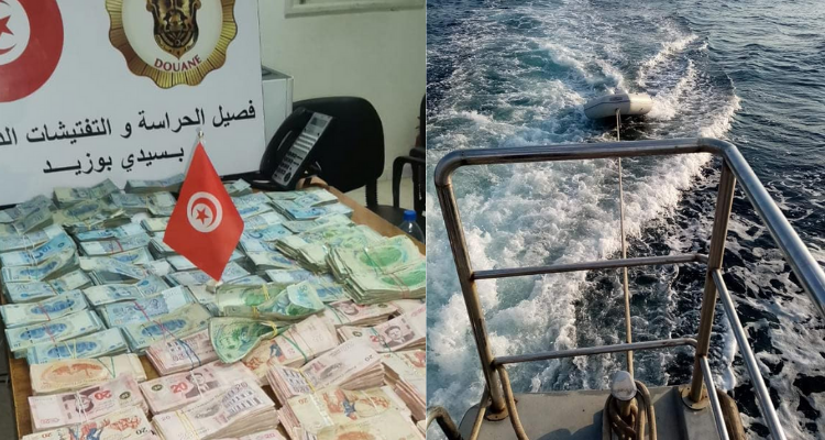الديوانة التونسية