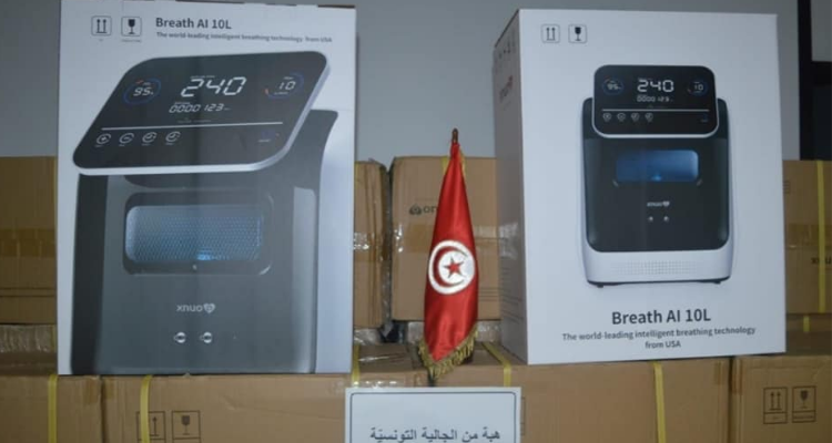 تونسيون مقيمون بالإمارات يتبرعون بمكثفات اوكسيجين لتونس