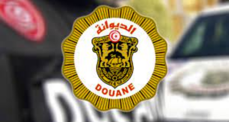 الديوانة التونسية