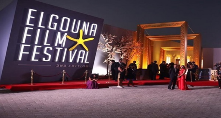 مهرجان الجونة السينمائي :أفلام تونسية مرشحة للفوز بالدعم المالي لمرحلة ما بعد الانتاج والتطوير
