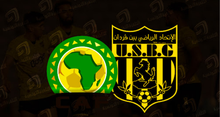 مطار تونس قرطاج: إتحاد بن قردان يشد الرحال الي النيجر