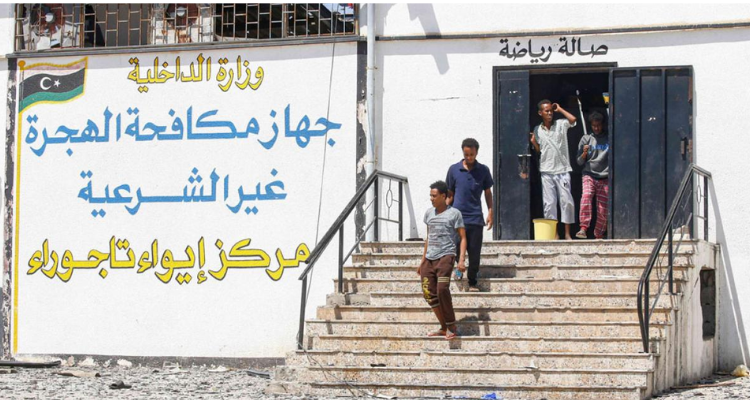 ترحيل 76 شاب تونسي من الموقوفين في مراكز الهجرة غير الشرعية بطرابلس