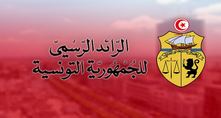 امر رئاسي بإحالة 522 مليون دينار من صندوق النقد الدولى لفائدة الدولة