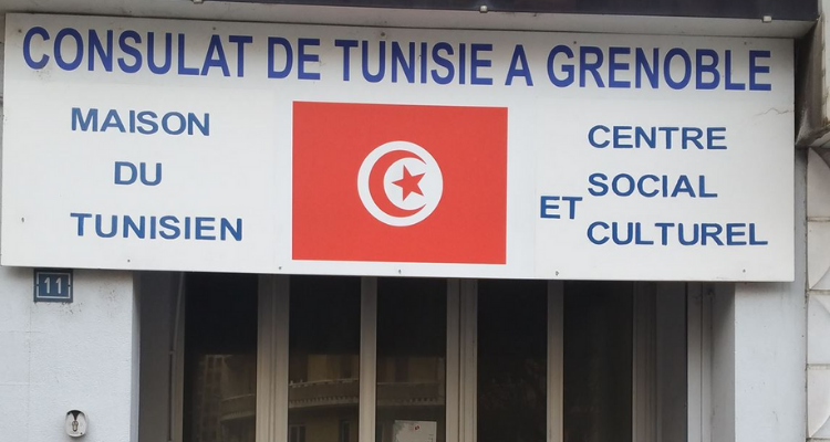 دار التونسي بقرونوبل