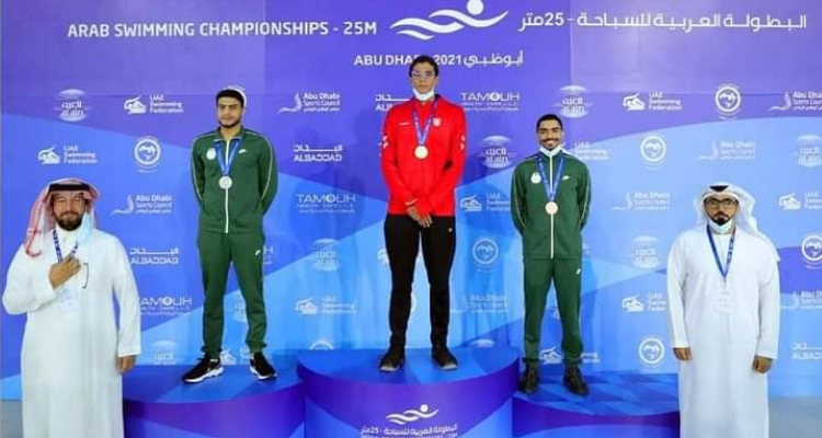 أبو ظبي: أيوب الحفناوي يتوج بذهبية في البطولة العربية للسباحة