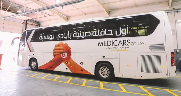 تونس: تصنيع أول حافلة صينية مجمعة بالكامل في تونس