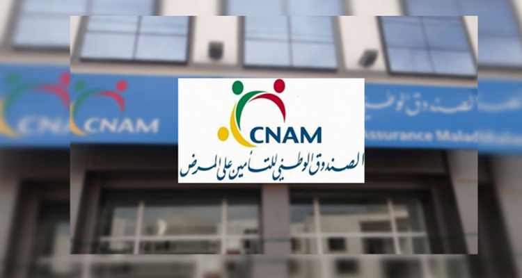 الصندوق الوطني للتأمين على المرض يطلق تطبيقة "e-cnam" للنفاذ الإلكتروني للخدمات عن بعد