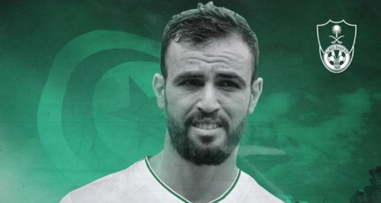 رسميا:حمدي النقاز يلتحق بالأهلي السعودي