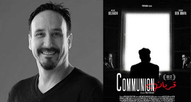 فيلم  « قربان » لنجيب بلقاضي في المسابقة الرسمية  لمهرجان البحر الأحمر السينمائي الدولي