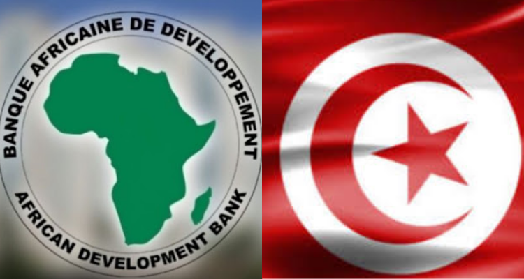 البنك الإفريقي للتنمية:الدين العمومي الخام لتونس قد يصل الى 100 بالمائة من الناتج الداخلي الخام