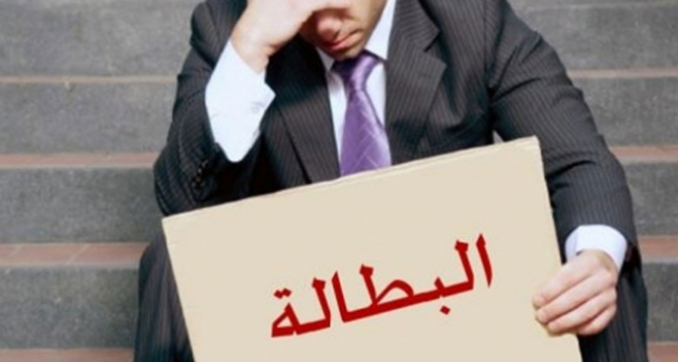 تونس: إرتفاع نسبة البطالة ب-18.4% خلال 2021