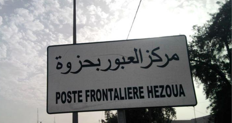 المعبر الحدودي الجديد بحزوة من ولاية توزر يدخل حيز التشغيل