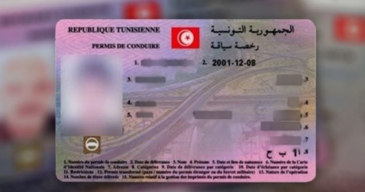 Tunisie : Comment obtenir un permis de conduire international?