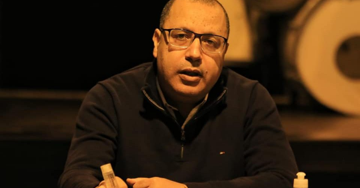 بخصوص خبر تعرضه للضرب والتهديد بالسلاح : المشيشي يوضح