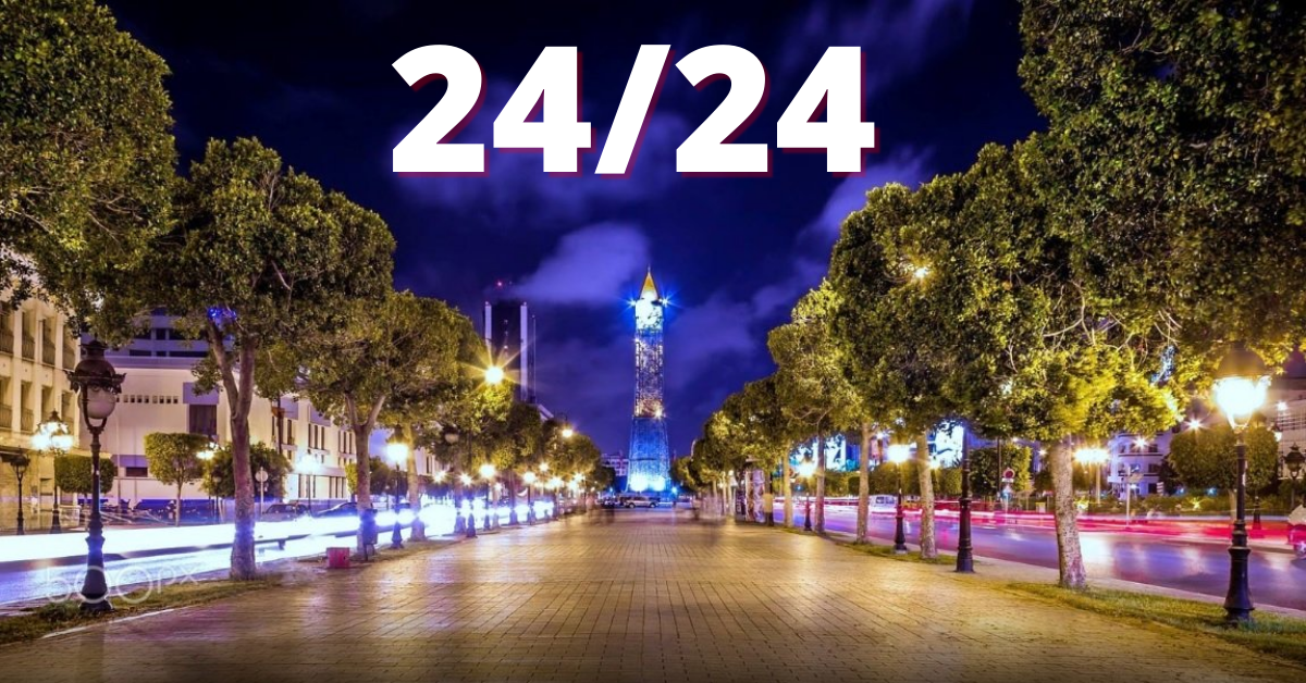 والي تونس: نحو جعل تونس العاصمة تعمل 24/24 ساعة