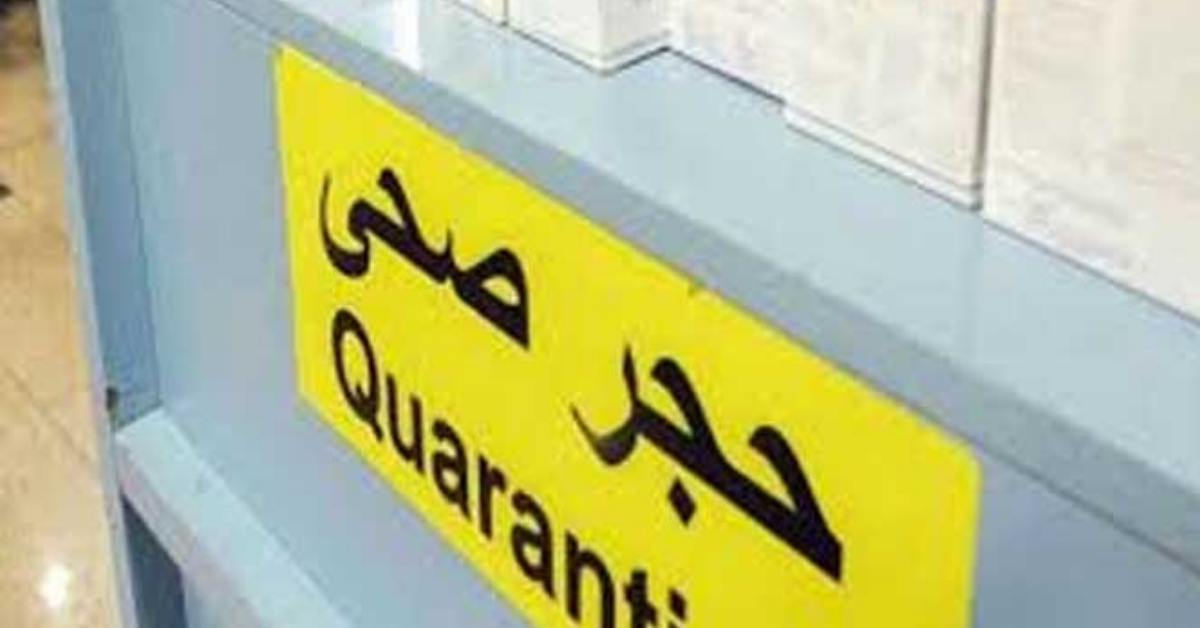 نواب لجنة التونسيين بالخارج يتقدمون بعريضة للبرلمان