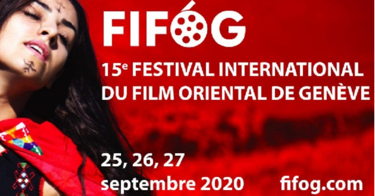 Fifog: le cinéma tunisien honoré