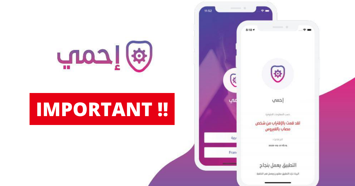Un formulaire à remplir obligatoirement avant chaque voyage vers la Tunisie