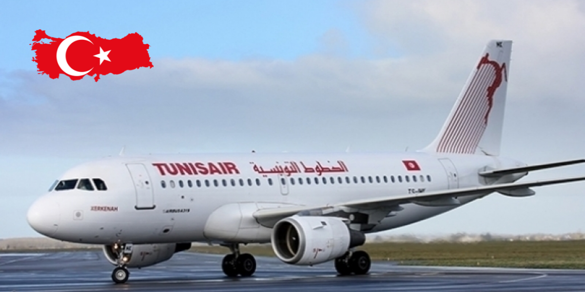 الخطوط التونسية: الإجراءات الجديدة للسفر إلى تركيا