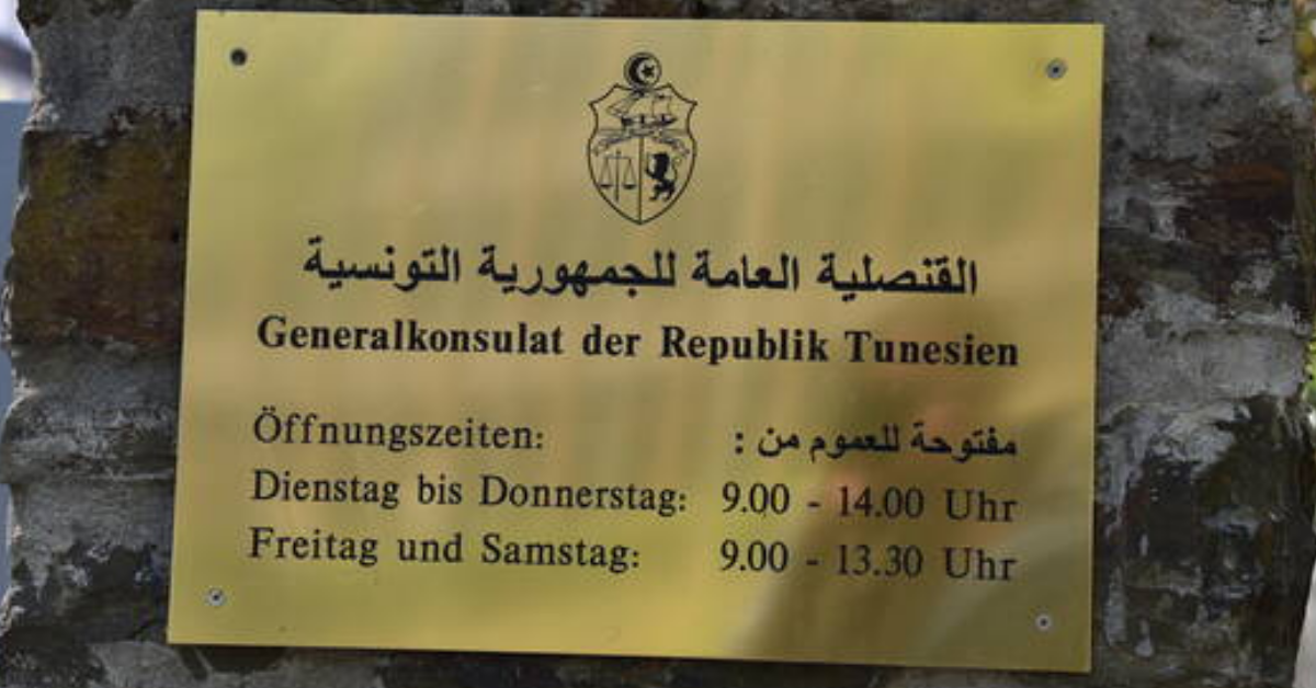 Personnel contaminé : Le consulat de Tunisie à Munich ferme ses portes