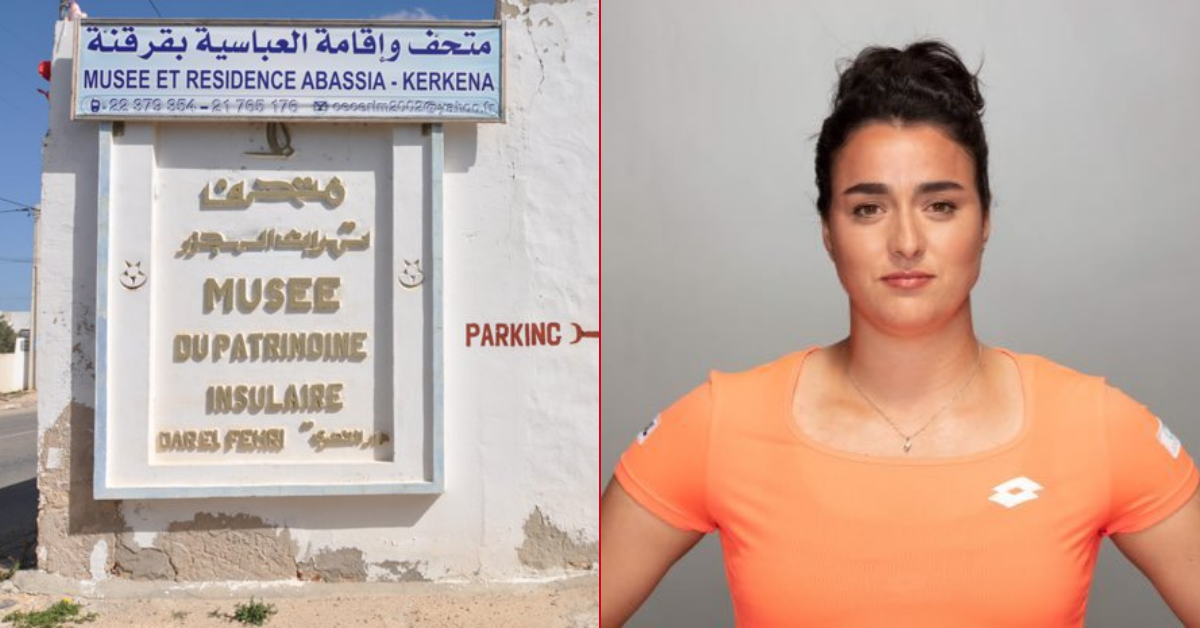قرقنة تكرم أنس جابر !