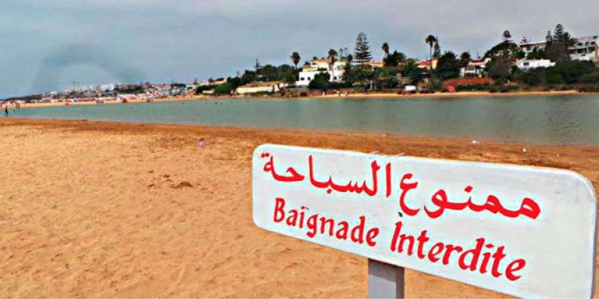 بنزرت: منع السباحة بهذه الشواطئ