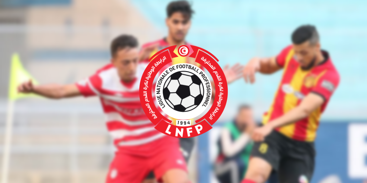 كرة القدم: البطولة التونسية تتراجع في التصنيف الجديد للإتحاد الإفريقي